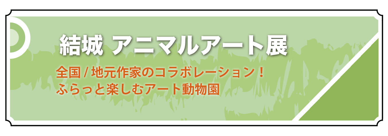 title banner